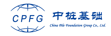 桩基工程丨支护工程丨降水工程丨土石方工程丨结构补强工程丨地基基础营造者-中桩基础工程有限公司